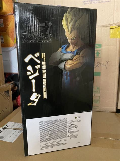 banpresto dragon ball z vegeta|banpresto dragon ball manga dimensions.